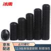 Bingyu BY-487 12.9 Grade Carbon Steel Hex Socket Set Screw