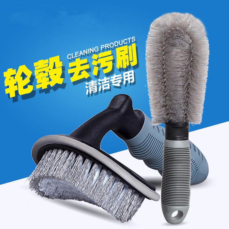Tire & Wheel Hard Bristle Brush for Car Rim Cleaning