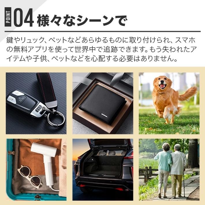 Small GPS Transmitter, Global Positioning, Super Strong Signal, Small, Smart Tracker, Universal for iOS