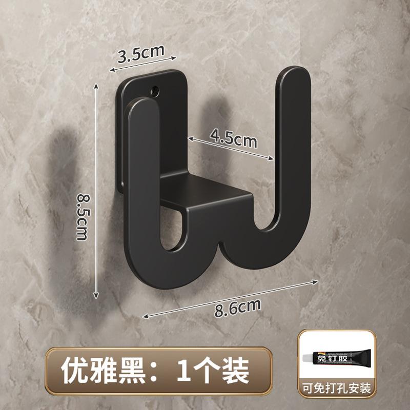 Bathroom Slipper Rack Wall-mounted Non-punching Toilet Wall-mounted Shoe Storage Rack Toilet Drain Storage Hook