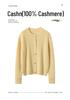 Women's 100% Pure Cashmere Cable Knit Rabbit Button Cardigan, Autumn/Winter 2025 Collection, Round Neck, Loose Fit Sweater Coat.