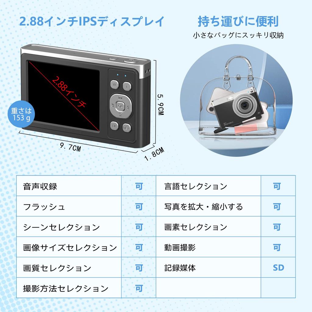 Popular 50MP digital camera with 8x optical zoom, compact, lightweight, and rechargeable. Features autofocus, HD 4K recording, a 2.88-inch IPS