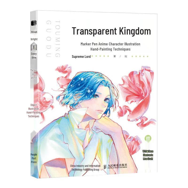 Transparent Kingdom: Marker Pen Anime Character Illustration Techniques
