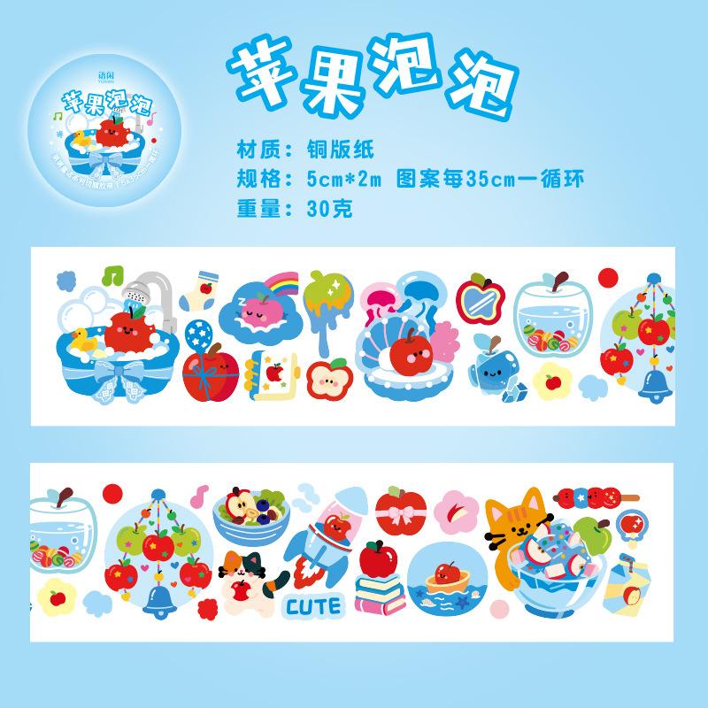Ins Korean Cute Apple Fairy Tale Decoration Adhesive Tape Handbook DIY Scrapbooking Journal Collage Material Stickers Roll Gift