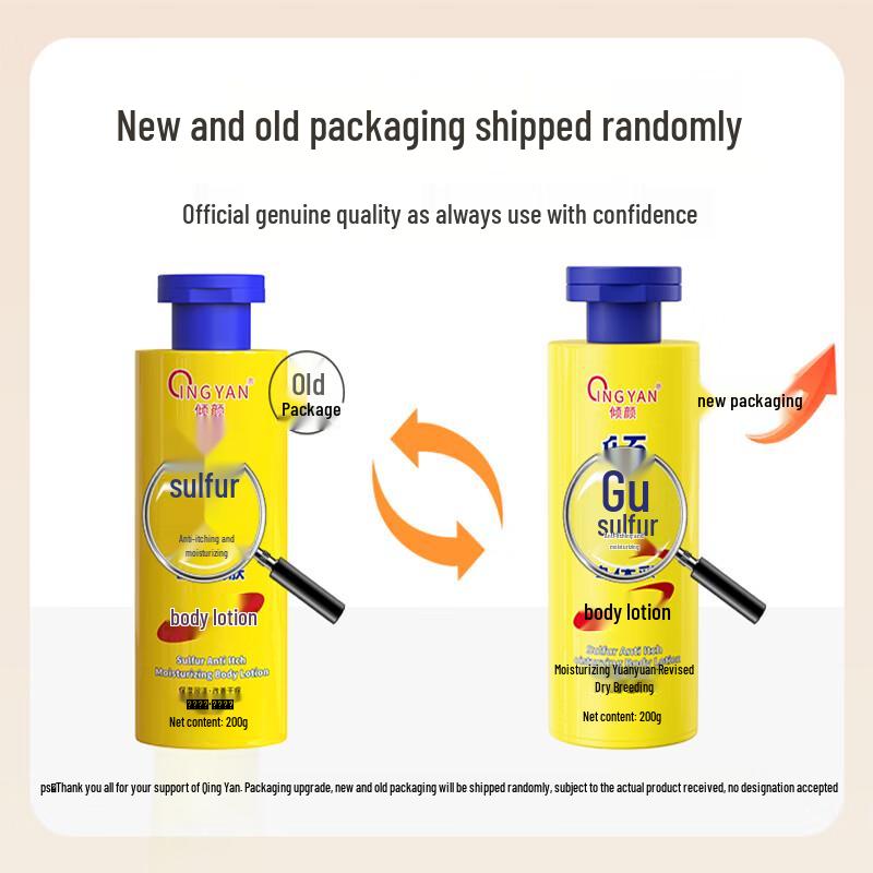 Qingyan Schwefel Anti-Juckreiz Feuchtigkeitsspendende Körperlotion