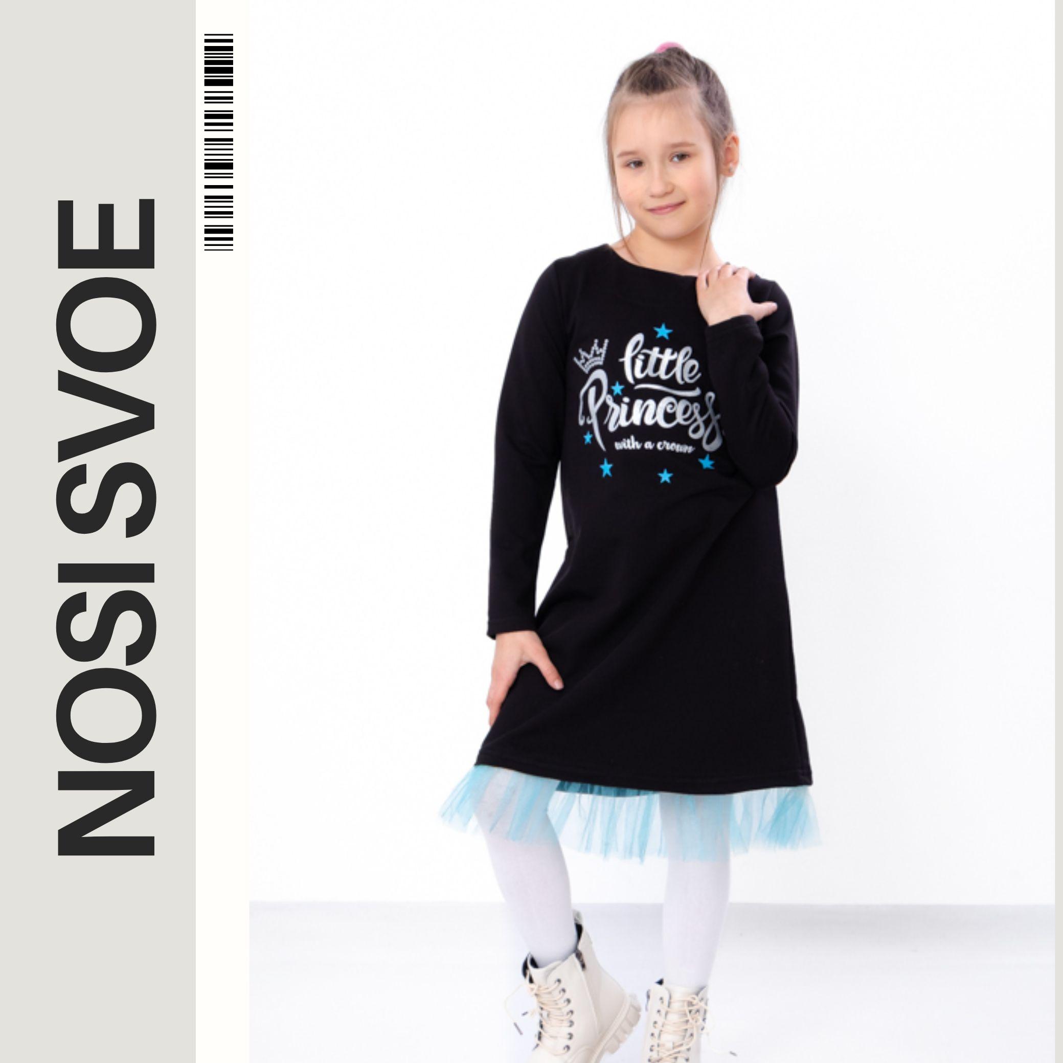 

Dresse (Дівчата) Будь-який сезон 6004-057-33-1 HC 110 синій