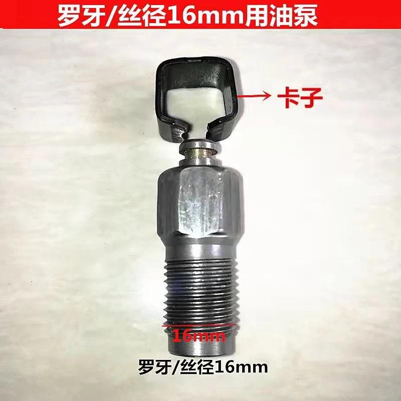 1 Satz für Autoteile 2 Tonnen Horizontalheber Ölpumpe Schnalle Zylinder Kolben Dichtung 16/ 18 Draht Ölpumpe Klemme MEISTVERKAUFT