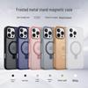 Silicone Magnetic Stand Case for Apple iPhone 17 Pro Max, 16 Pro, 15 Plus, 14 - Skin-Feel Protection