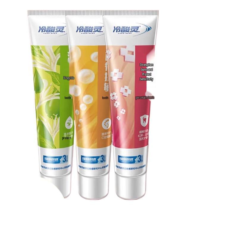 

Leng Suan Ling Whitening & Anti-inflammatory Oral Care Set