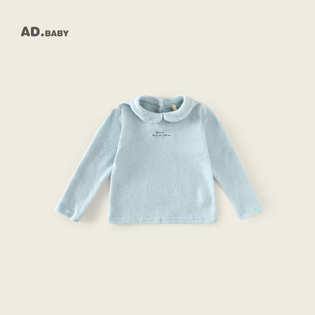 Cozy Korean Style Toddler Long Sleeve Brushed T-Shirt - Autumn Collection