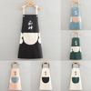 Chinese Chef Foodie Character Print Apron Oil Resistant Stain Proof Big Pocket