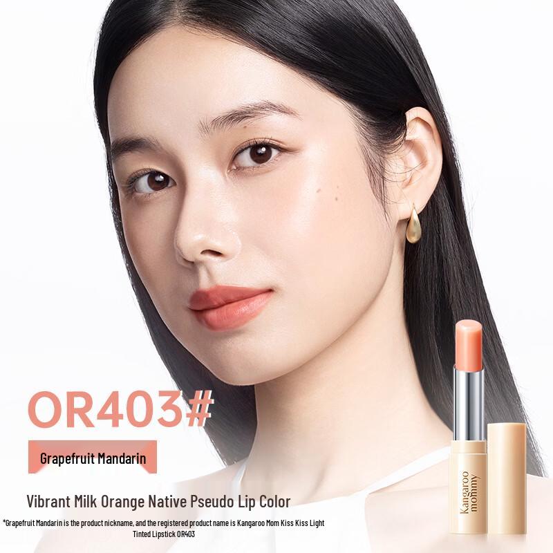 Kangaroo Mom Pregnancy-Safe Lip Color Collection
