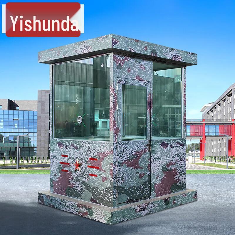 Yishunda Outdoor Bulletproof Sentry Booth
