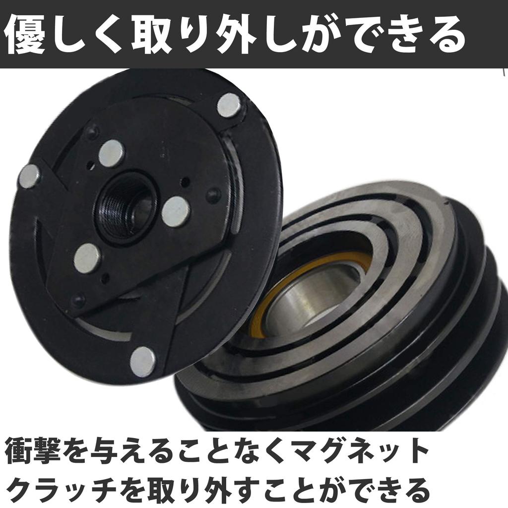 Felimoa Magnetic Clutch Wrench for Car Air Conditioning Compressor Remover