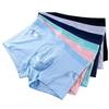 Men's Summer Ice Silk Moisture-Wicking Lightweight Boxer Briefs with Breathable Double-Layer Crotch