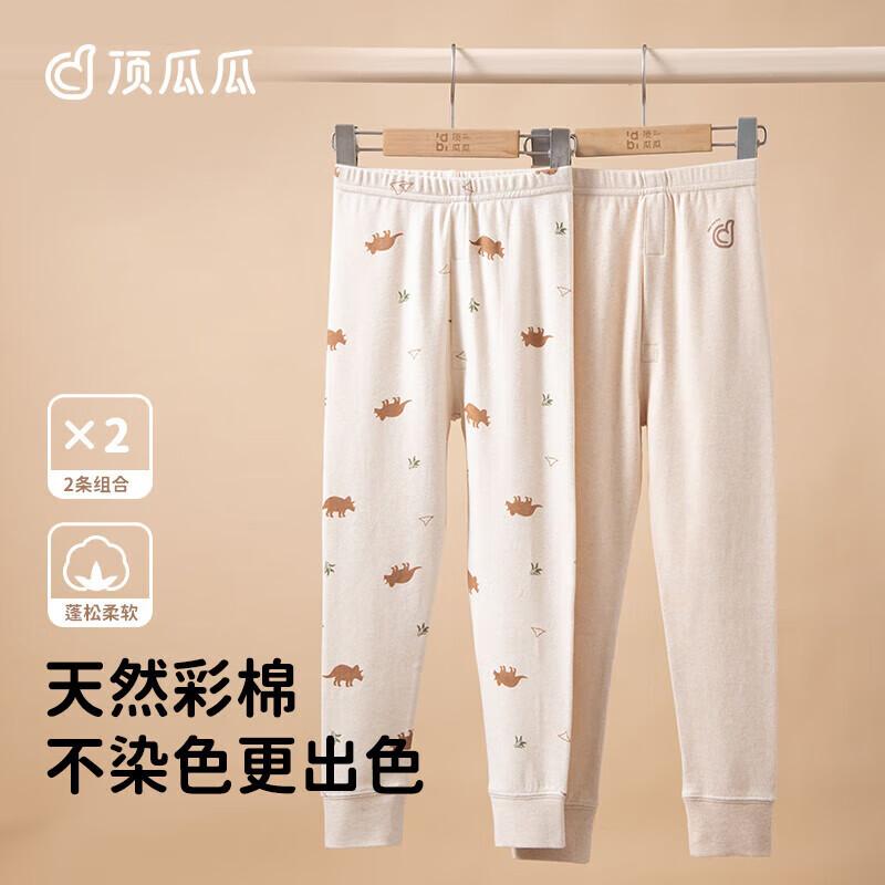 TopGuagua Kids Pure Cotton Thermal Pants 130