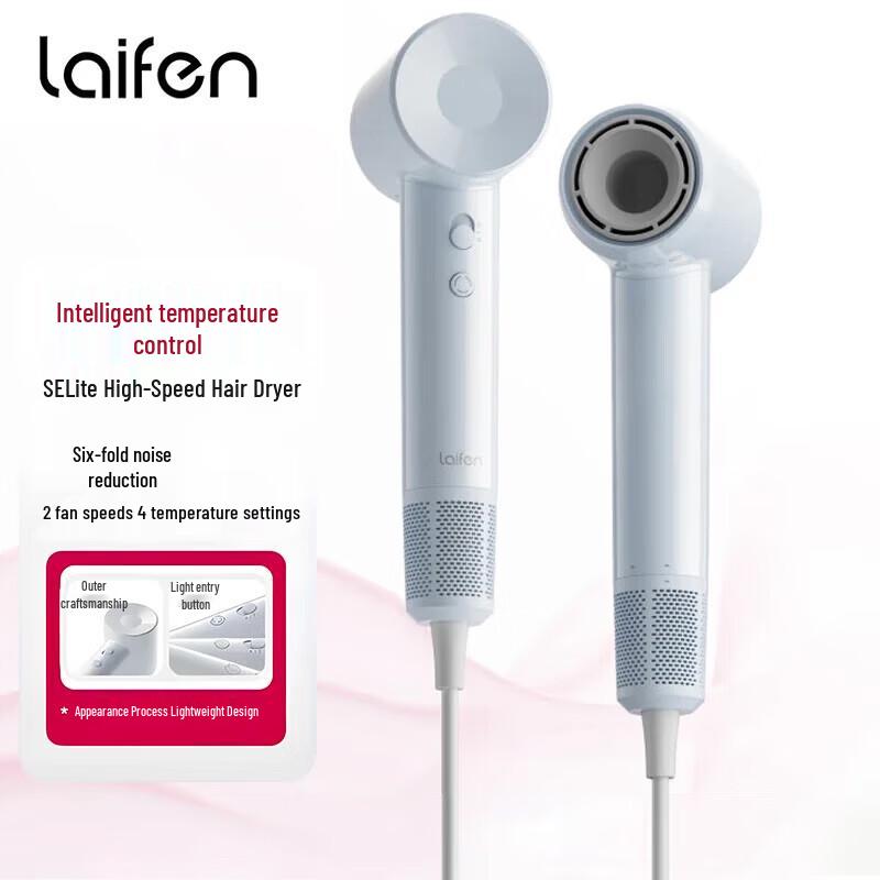 LAIFEN SE Lite High-Speed Hair Dryer