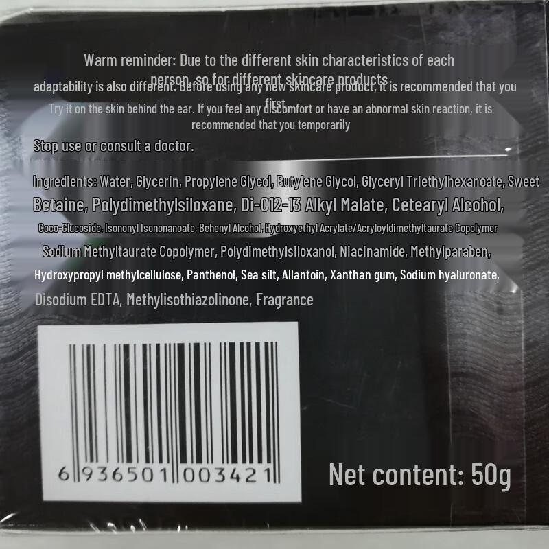 obeis Rui Shi Men's Hydrating Essence Cream