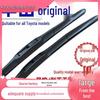 Frameless Wiper Blades for Toyota Corolla, RAV4, Vios, Levin, Reiz, Camry