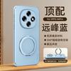 Applicable To OPPOA6pro Mobile Phone Case, Goat Pattern Bracket, Magnetic Suction A6s Rong Anti-drop Findx9po Protective Case iQOO
