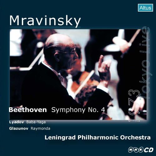 CD [WITH JAPANESE COMMENTARY] [CD] BEE - Beethoven: Symphony No.4 in B-flat  ALTHQ001 Japan ObiClassical Used
