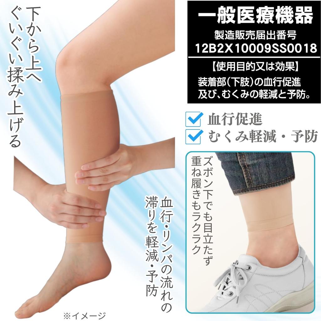 Medizinische Kompression für Allgemeinmedizin Reduziert Schwellungen in Fördert Durchblutung Hergestellt in Kompression Unisex [Allgemeines Hilfsmittel] Ultradünner Stützstrumpf, 2er-Pack,