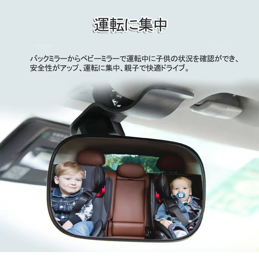 DFsucces Car Baby Curved Wide View Rear Seat Baby Seat Auxiliary Mirror for Checking On Child Without Turning 89mm X 56mm Mirror, Mirror, 360-Degree