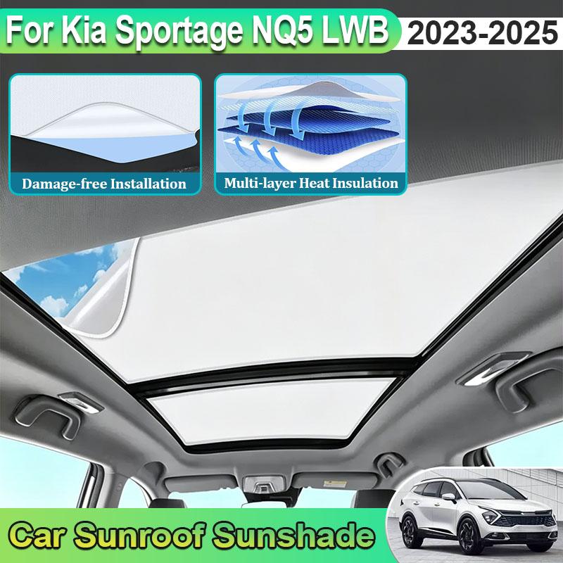 Car Sunroof Sunshade For Kia Sportage Accessories NQ5 LWB MK5 2023 2024 2025 Heat Insulation Skylight Sticker Auto Interior Tool
