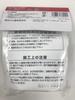 Hasegawa Industrial (HASEGAWA) Non-Slip Tape N-002Y 17190