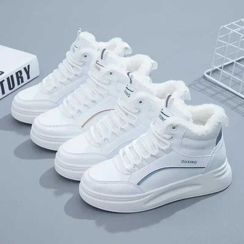 Vlněné fleecové boty Dámské Teplé sportovní boty proti chladu 2024 Zimní Bavlněné Boty Kotníkové boty Dámské zateplené boty do sněhu