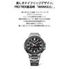 Casio Pro Trek PRX-8001YT-7JF Men's Watch, Silver