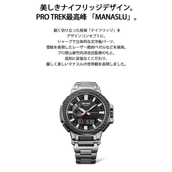 Casio Pro Trek PRX-8001YT-7JF Men's Watch, Silver