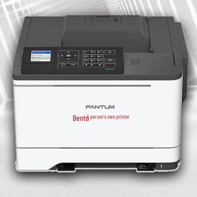 Pantum CP2510DN A4 Color Laser Printer CN plug (adapter included)