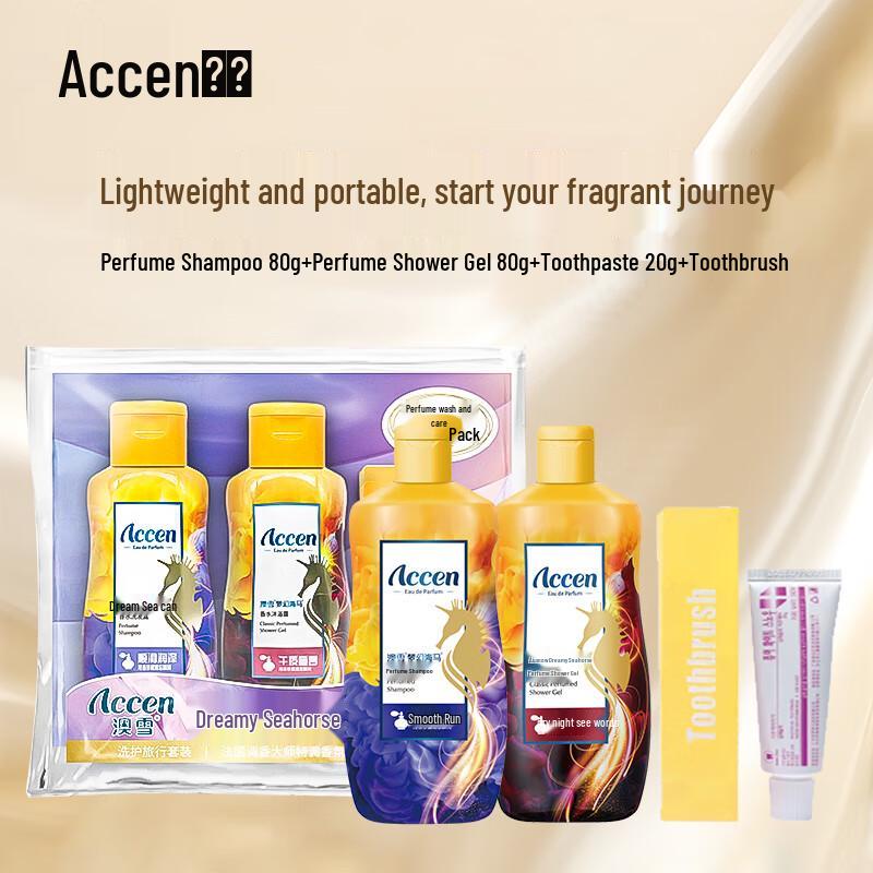 Auxy Fantasy Seahorse Perfumed Shower Gel Travel Set