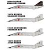 PLATZ 1/72 Japan Air Self-Defense Force T-2 Late Model Plastic Model AC-107 (Aircraft) 24cm Length