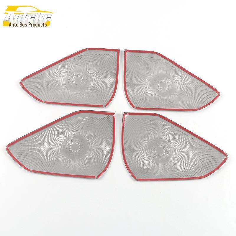 Compatible Stainless Steel Decorative Speaker Cover for 21 Xingyue L Four-Door Speaker Box.