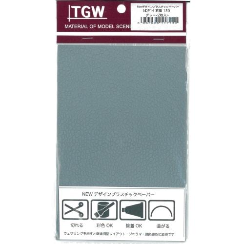 

Tsugawa Yoko NDP14 Stonework 150 (Gray) (2 pieces)
