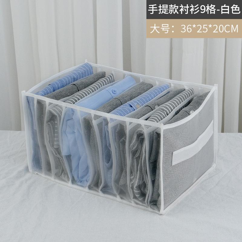 Clothes Storage Box Jeans Pants Grid Organizing Box Wardrobe Wardrobe Clothing Drawer Separator Bag Mesh Box