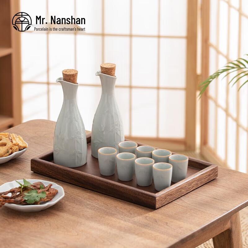Nanshan Japanese Ceramic Wine Set with Tea Tray