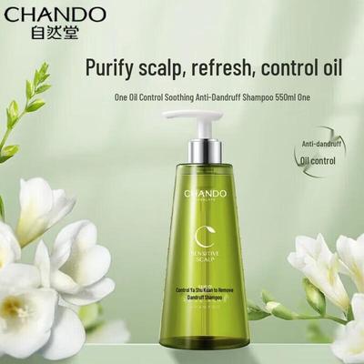 Chando Scalp Care Oil Control Anti-dandruff Shampoo