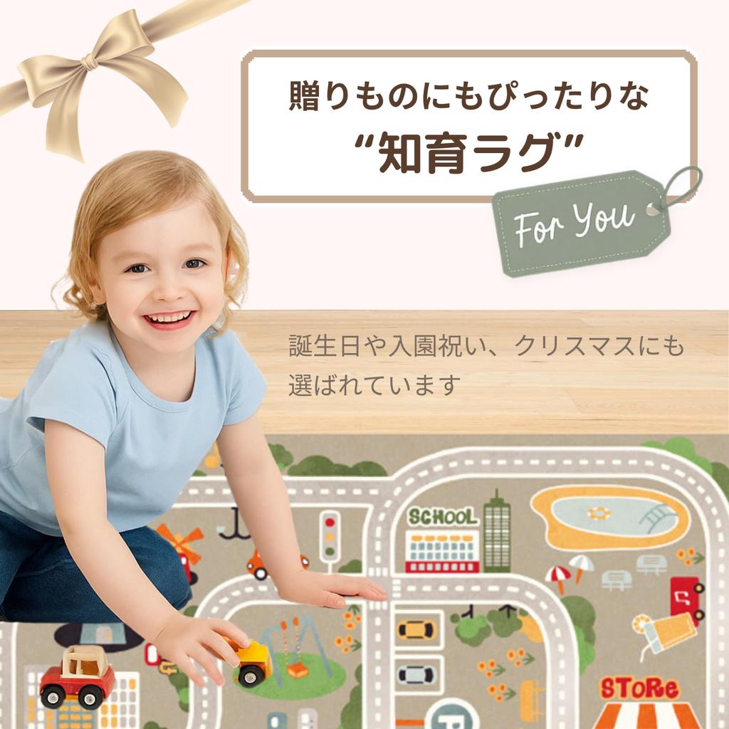 Caravan Kids Play Kids Room Kids Baby Play Baby Mini Play Machine Washable Percy's Mat, Rug, Mat, Mat, Mat, Car, Baby, Road, Sheet, Non-Slip,