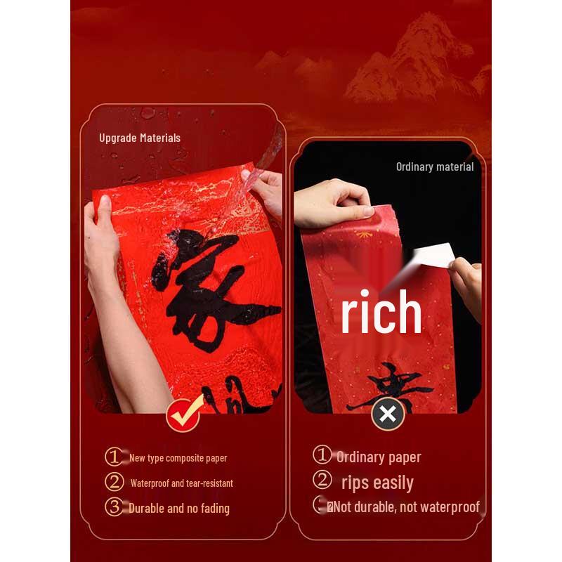 Spring Festival Self-Adhesive Couplet and Fu Set