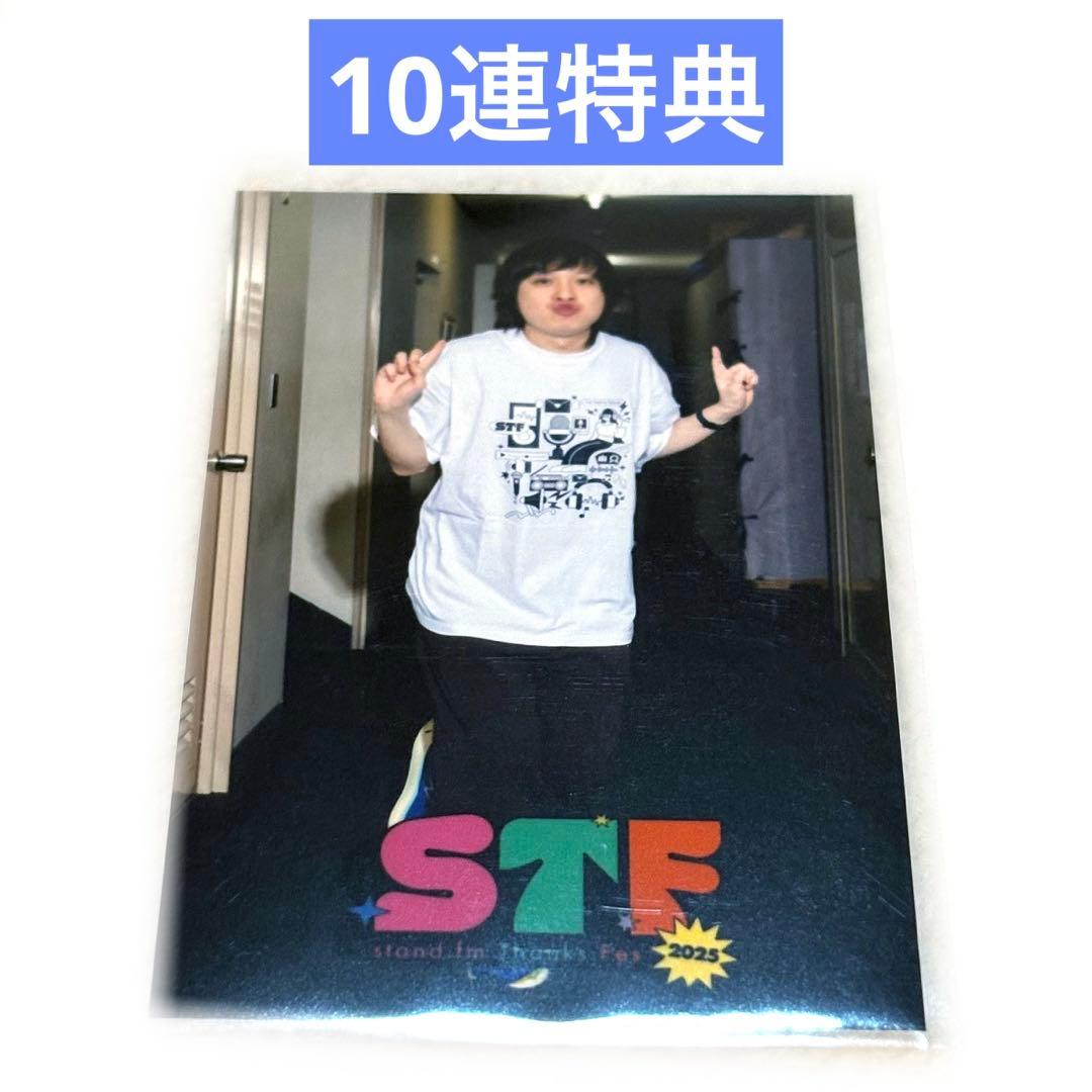 

[USED] Staef s first festival! Nice to meet you online lottery 10-draw bonus Family fried rice Oishi