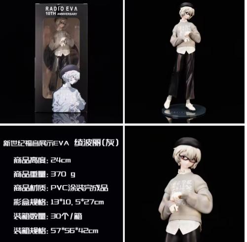 22CM NEON GENESIS EVANGELION Ayanami Rei Figure Ver.RADIO EVA Fashion Shirt Hat Dress Up Model Toy Gift Collection Aciton Figure