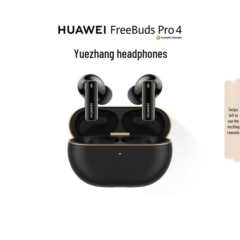 

HUAWEI FreeBuds Pro 4 Wireless Earbuds