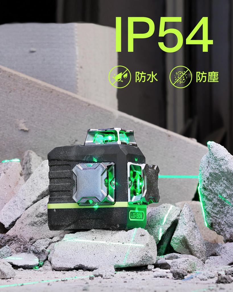 LasGoo Laser Level with x 3 Green Cross Ideal for Construction and Includes Remote Professional Magnetic Rotating and 2 Rechargeable Batteries LG-3Ds