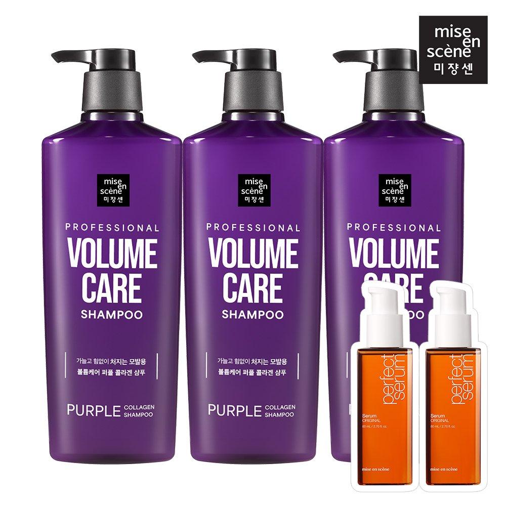 mise en scène Volume Care Purple Collagen Shampoo 680ml * 3