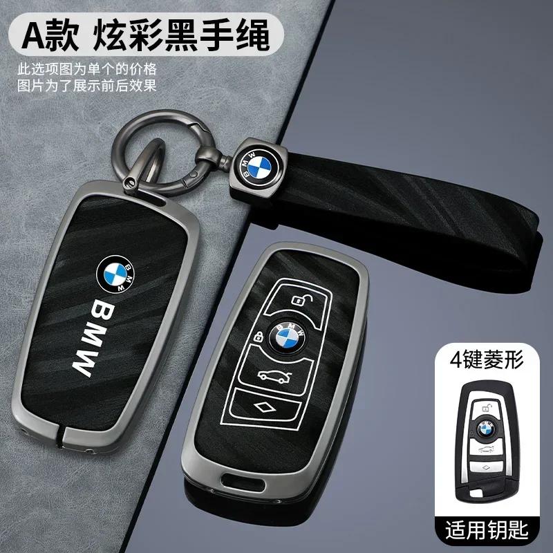 XWQP2 Car Sticker New M Car Remote Key Case Cover for BMW 1 2 3 4 5 6 7 Series X1 X3 X4 X5 X6 F36 F25 F26 F34 F30 F10 F07 F20 Z10 Keyc
