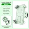 Shockproof Anti-Shake Phone Holder for Electric Vehicles & Motorcycles - Ideal for Navigation and Outdoor Cycling