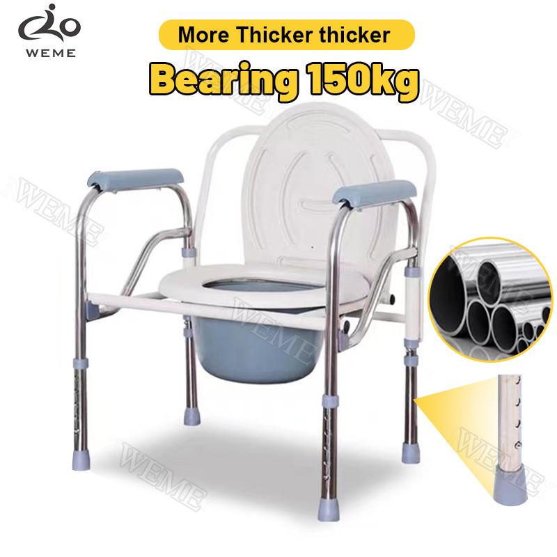 Folding Bedside Commode Chair Toilet  for  Adult Elderly Height Adjustable Toilet Stool for Pregnant Women And Disabled Bathroom Portable Toilet Bowl